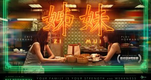 CJ ENM Hong Kong ร่วมกับ HKTB ชวนสัมผัสมนต์เสน่ห์แห่งฮ่องกง ผ่านโปรเจกต์ภาพยนตร์สั้น “Hong Kong In The Lens By Asian Directors”