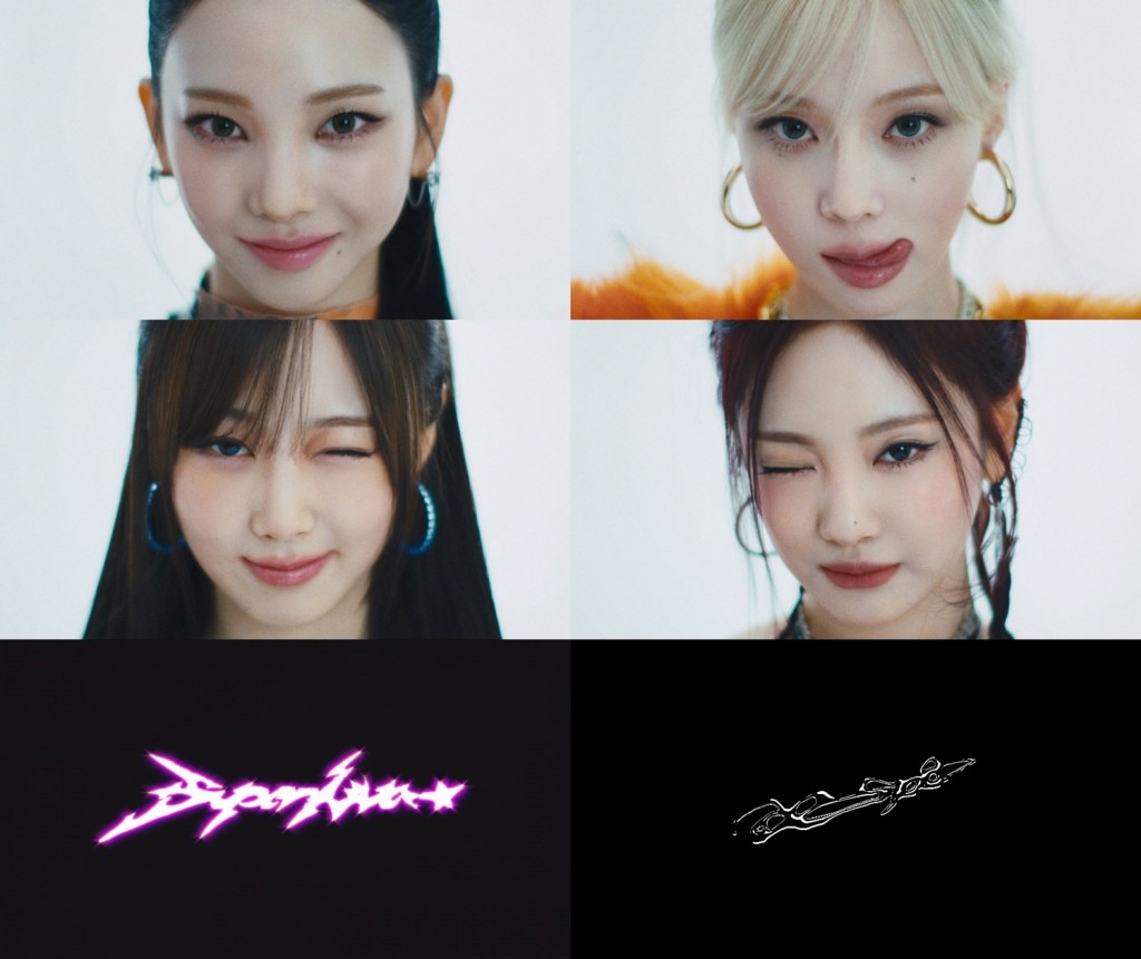[aespa] ภาพแคปเจอร์ 1 ของมิวสิกวิดีโอเพลงไตเติล 'Supernova' จากอัลบั้มเต็มชุดแรก 'Armageddon'