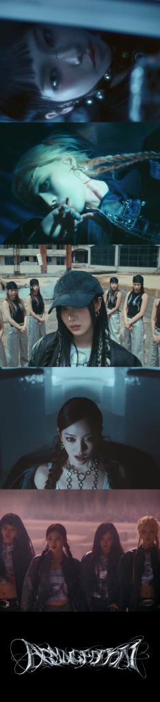 aespa อัลบั้มเต็มชุดแรก 'Armageddon' ภาพแคปเจอร์มิวสิกวิดีโอเพลงไตเติล