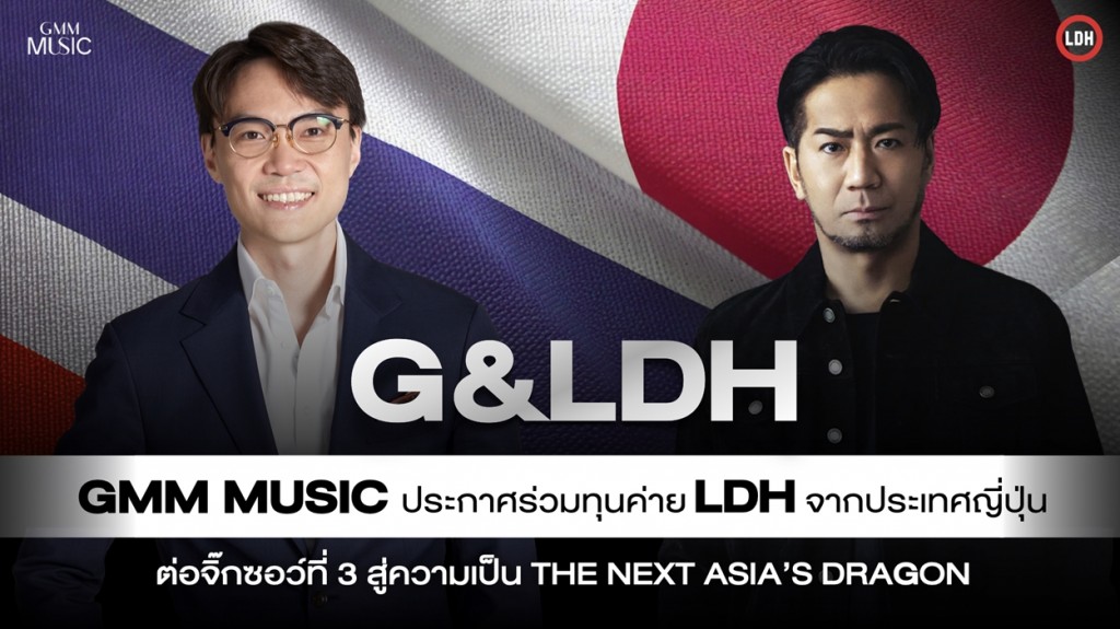 cardข่าว G_LDH.001_0