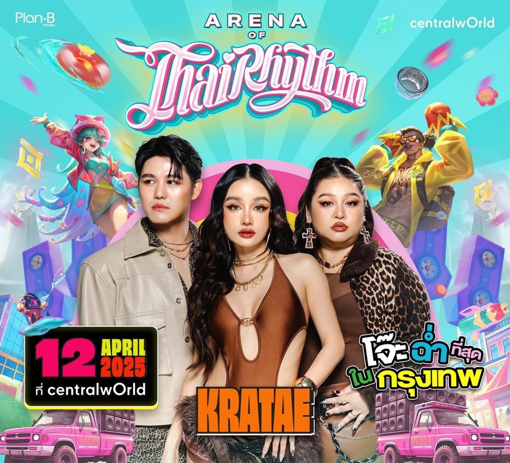 centralwOrld Songkran (10)