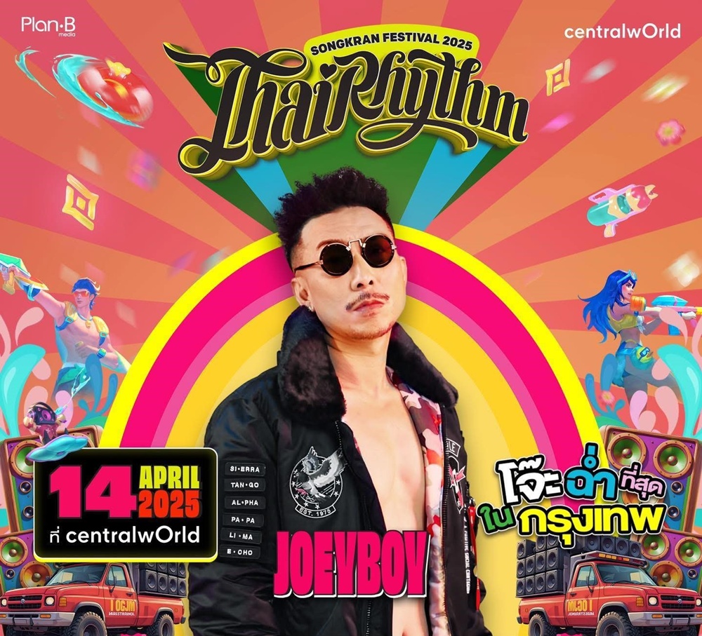 centralwOrld Songkran (7)
