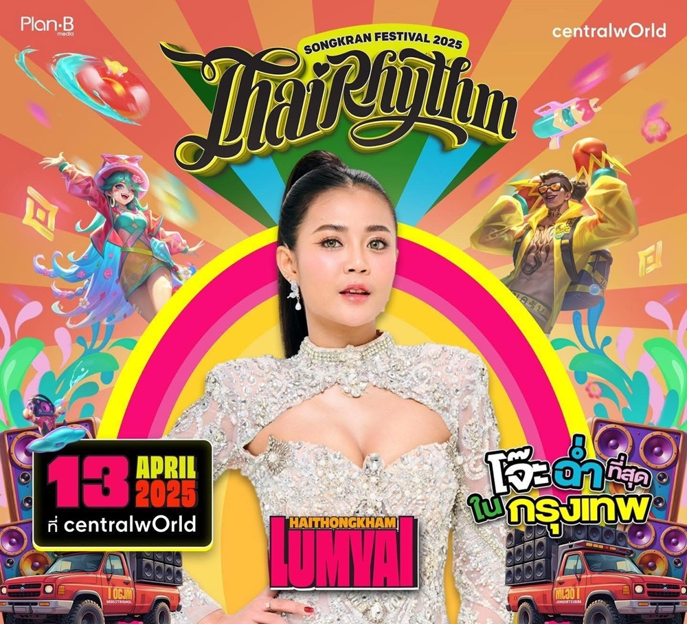 centralwOrld Songkran (8)