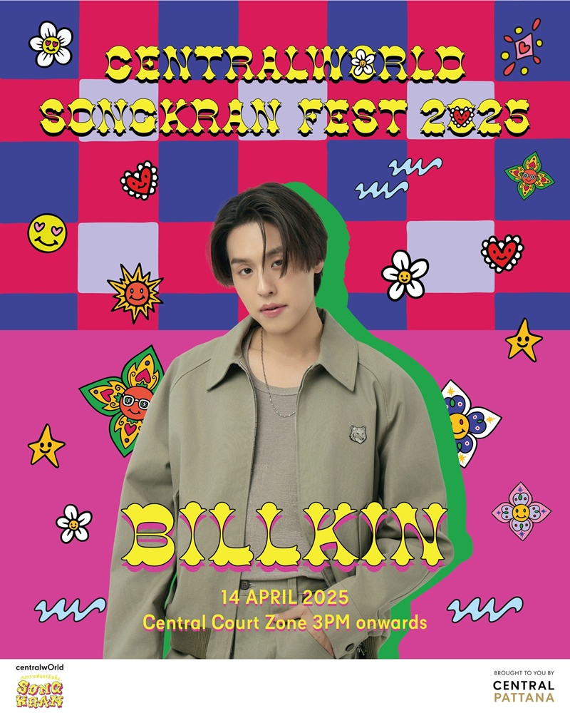 centralwOrld Songkran (Bbillkin)