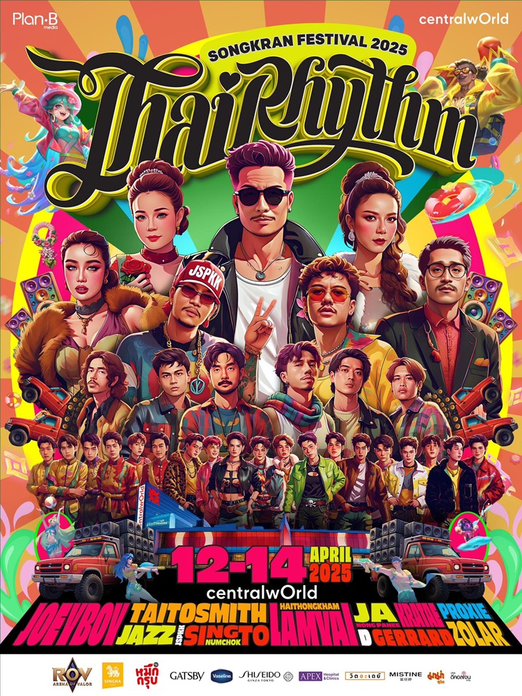 centralwOrld Songkran (ThaiRhythum)