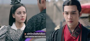 22-24 มีนานี้ “ยอมทุกอย่างเพื่อหญิงที่รัก” ในซีรีส์จีนอิงประวัติศาสตร์เรื่อง “เล่ห์รัก บัลลังก์เลือด”  #9MCOTHD#หมายเลข30#อสมท#ช่อง9