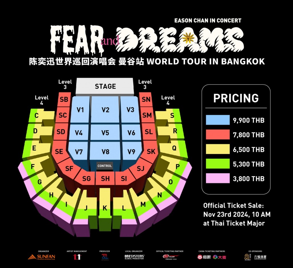 ec-seating-plan