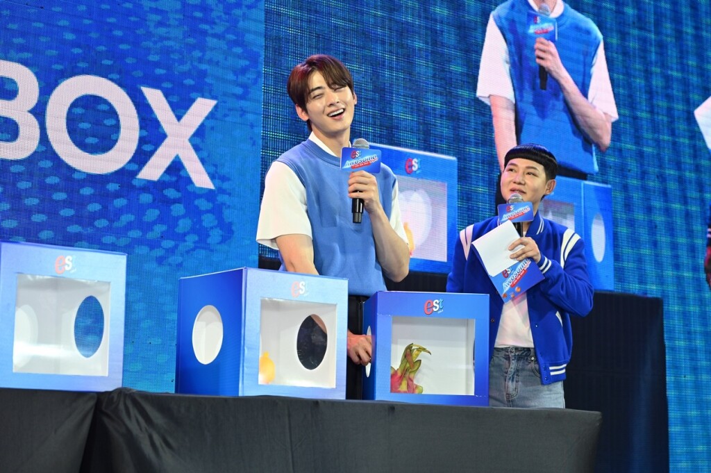 estxChaEunWoo เกม est Mystery Box 3