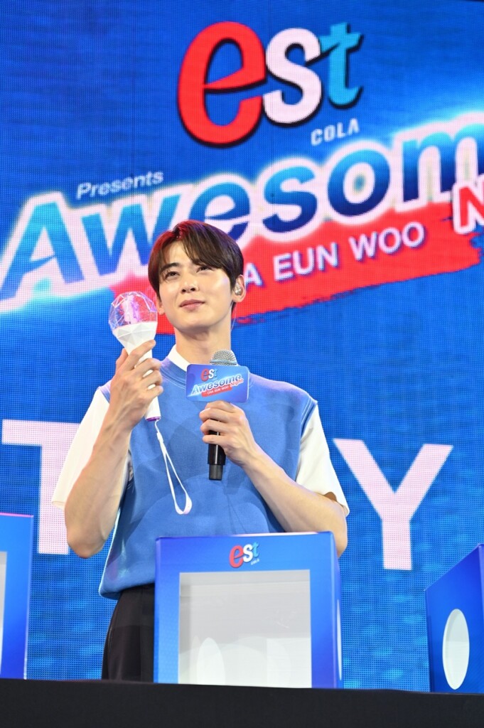 estxChaEunWoo เกม est Mystery Box 8