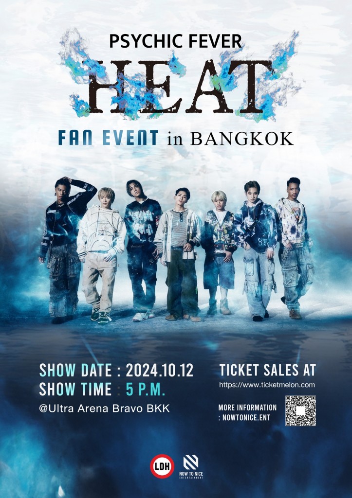 fanevent