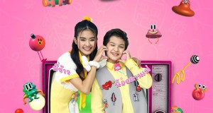 รายการน้องใหม่ “PeeKaBoo Junior จ๊ะเอ๋! เด็ด เด็ด” เปิดฉากความสนุกแบบจัดเต็ม! วันอาทิตย์ที่ 7 ก.ค.นี้ ทางช่อง 7HD
