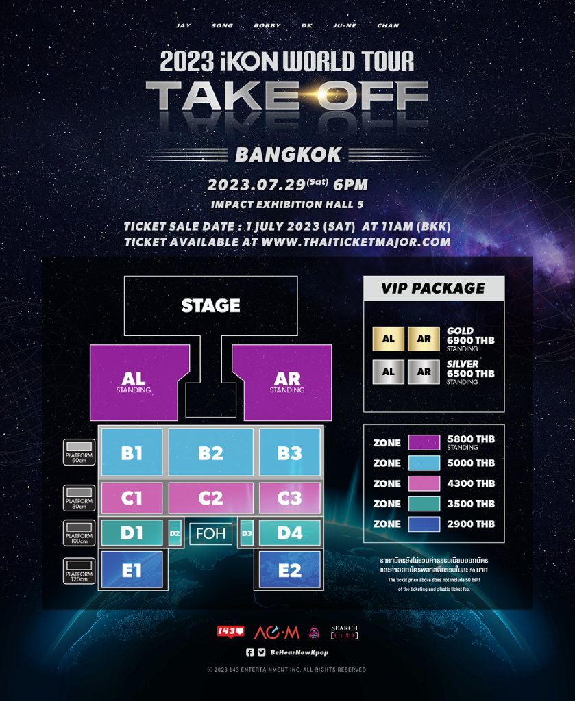 iKON_SEATPLAN