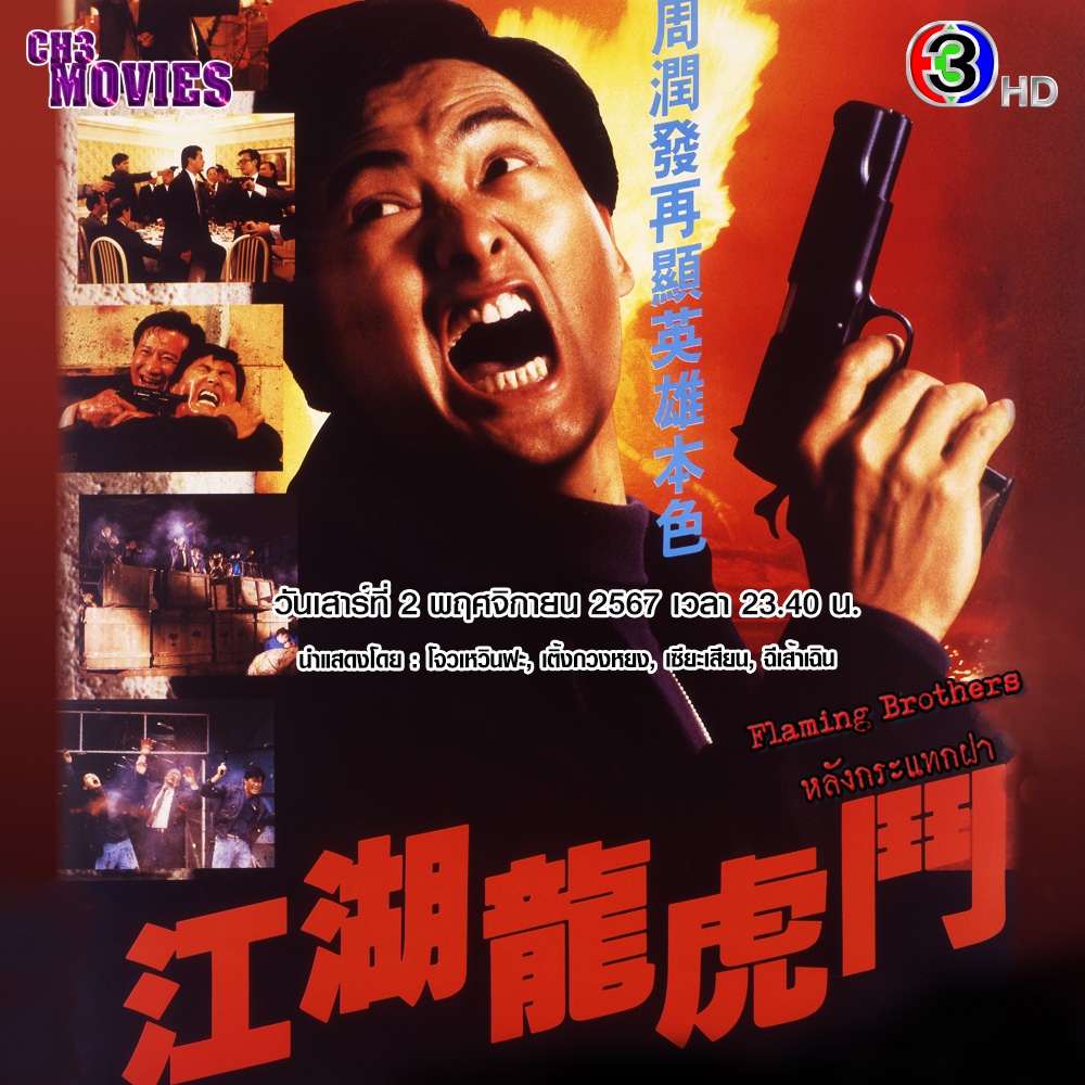 info_MoVie_1