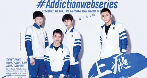 4 นักแสดงนำจากซีรี่ส์สุดฮอต Addictionwebseries เตรียมเยือนไทยจัดมีทติ้งครั้งแรก 17 เมย.นี้