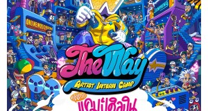 “พี่นิค วิเชียร” เปิดตัวโปรเจค THE WAY Artist Intern Camp…ครั้งแรก! ของแคมป์ศิลปินอินเทิร์น  ชวน “โอม แพท จ๋าย แว่นใหญ่” อัปสกิลอาร์ตติสวัยมัธยม หวังส่งเพลงไทยไปตลาดโลก