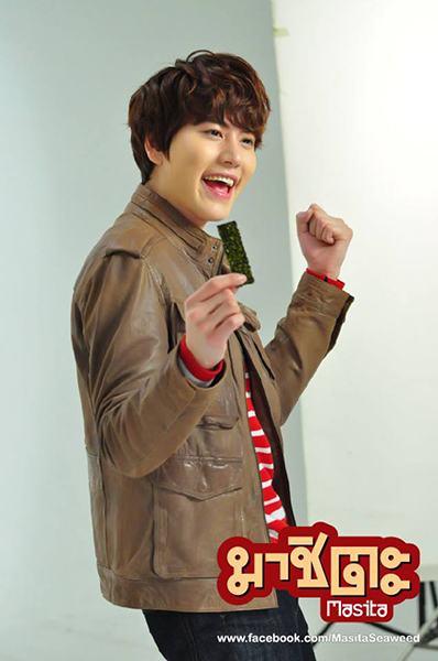 kyu
