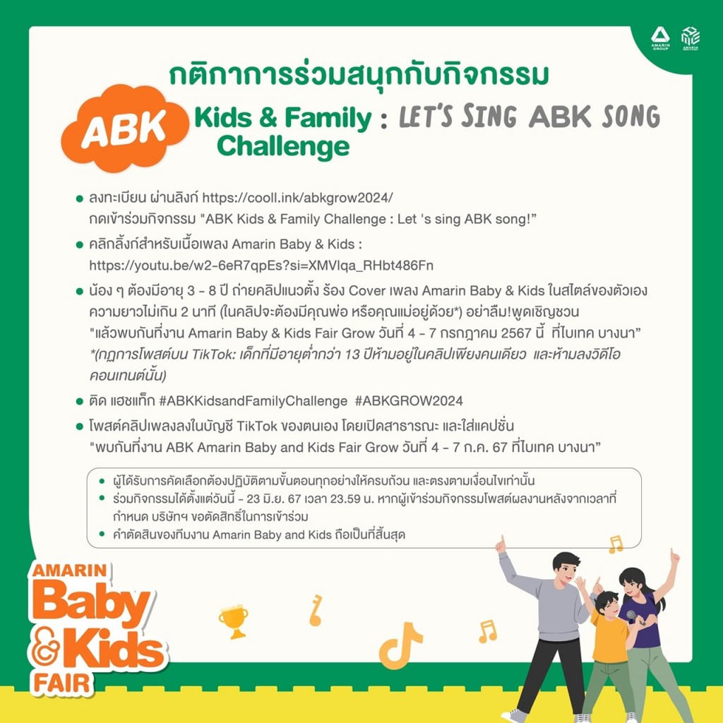 messageImage_1717637263695