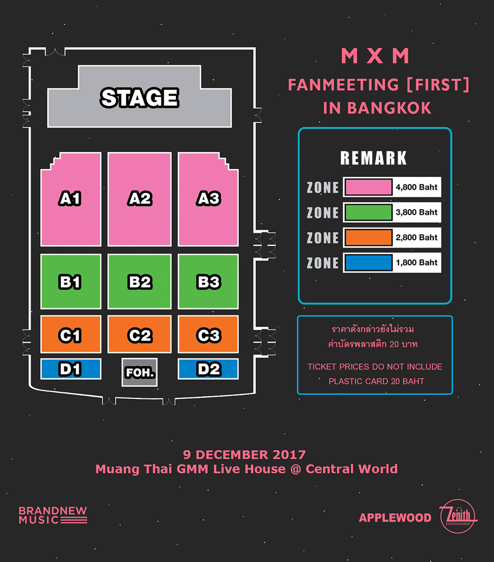 mxm_seatplan