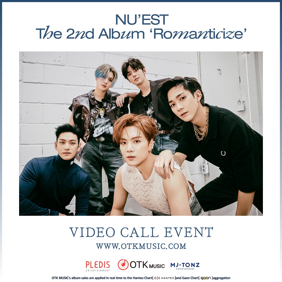 nuest video call (eng)