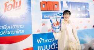 ยูนิลีเวอร์ประเทศไทย ลุยศึก ชิงแชมป์ผ้าขาวเจิดจ้า กระทบไหล่ “พีพี กฤษฎ์”  ผ่านกิจกรรม โอโมลิมปิก ชิงแชมป์ผ้าขาวจ้าแบบตัวพี่  เผยนวัตกรรมผ้าขาวสะอาด ลดกลิ่นอับ เพิ่มกลิ่นหอมนาน 4 สัปดาห์