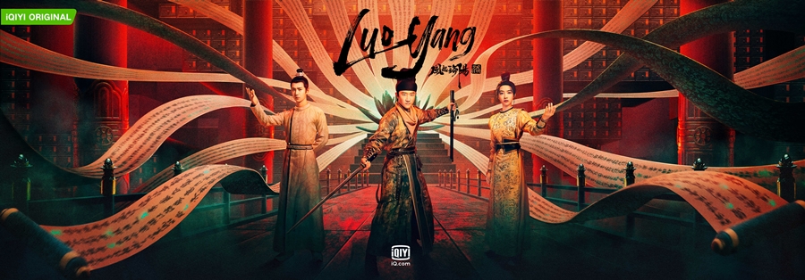 poster Luoyang