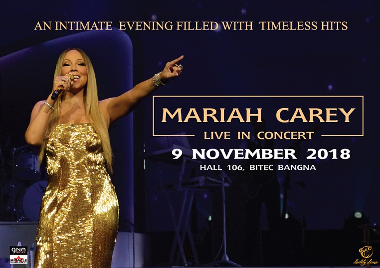 poster-mc2-no-on-sale