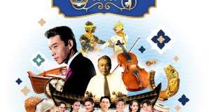 น้อมรำลึกถึงพระมหากรุณาธิคุณและวันคล้ายวันพระบรมราชสมภพ พระบาทสมเด็จพระพุทธเลิศหล้านภาลัย (รัชกาลที่ 2) มูลนิธิหนึ่งน้ำใจ และ จังหวัดสมุทรสงคราม จัดงาน  “กวี คีตา อัมพวาเฟส” สัมผัสความสนุกในยุคทองของวรรณคดีไทย การันตรีด้วย Cultural Carbon Neutral Event งานวัฒนธรรมที่ไม่ปล่อยมลพิษสู่โลก เริ่มวันที่ 24 – 25 กุมภาพันธ์ 2567  ณ อุทยานพระบรมราชานุสรณ์ (อุทยานร.2) อัมพวา ฟรี! ตลอดงาน