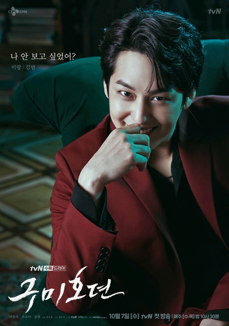 poster_character(3)_jpg