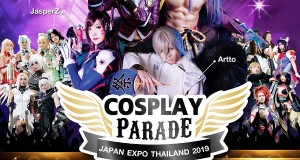 สาวกอะนิเมะ&คอสเพลย์ เตรียมตัวให้พร้อม!!!  เหล่ากองทัพการ์ตูนญี่ปุ่นสุดคิ้ว…บุกงาน Japan Expo Thailand 2019 สาวกอะนิเมะ&คอสเพลย์ เตรียมตัวให้พร้อม!!!  เหล่ากองทัพการ์ตูนญี่ปุ่นสุดคิ้ว…บุกงาน Japan Expo Thailand 2019