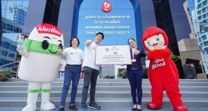ฉลอง 88 ปี ผลิตภัณฑ์ตราโป๊ยเซียน จัดกิจกรรม “โป๊ยเซียน ยิ่งให้ยิ่งได้”  มอบเงินสนับสนุน 888,888 บาทและมอบผลิตภัณฑ์แก่ผู้มาบริจาคโลหิต ตลอดเดือนพฤศจิกายนนี้  ณ ศูนย์บริการโลหิตแห่งชาติ สภากาชาดไทย