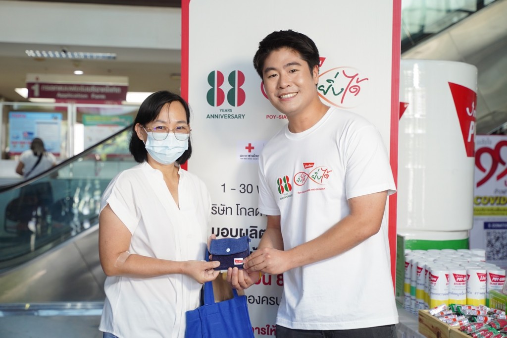 poy-sain 88 มอบเงินสภากาชาตไทย (531)_0