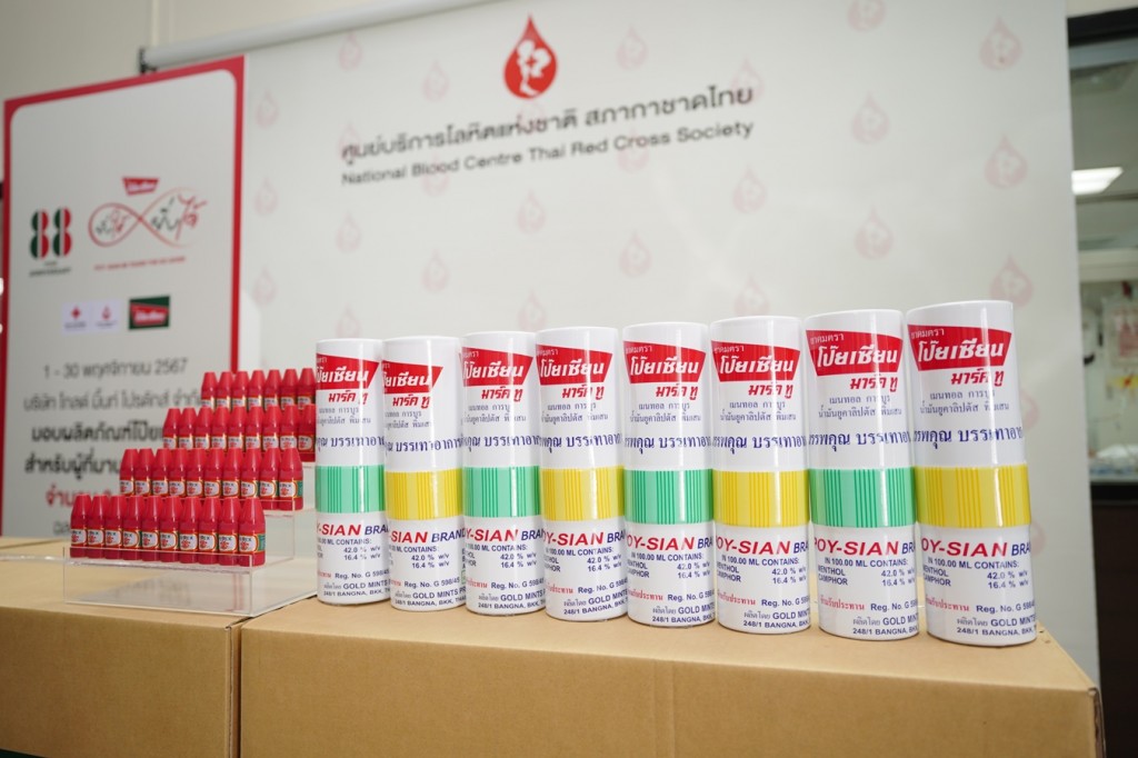 poy-sain 88 มอบเงินสภากาชาตไทย (72)_0