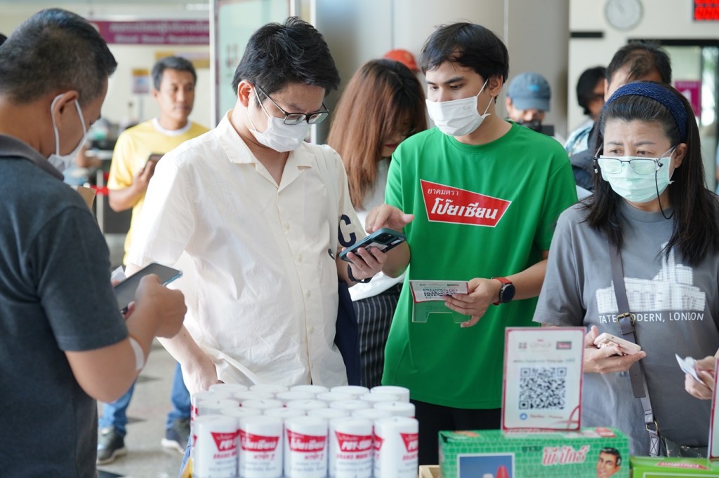 poy-sain 88 มอบเงินสภากาชาตไทย (86)_0