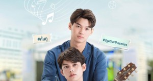 แฟนๆ เฮลั่น “ไบร์ท-วิน” พร้อมลงจอชวนจิ้น!!! ในซีรีส์ “เพราะเราคู่กัน 2gether The Series”  เริ่ม 21 ก.พ.นี้ สี่ทุ่ม ทางช่อง GMM25