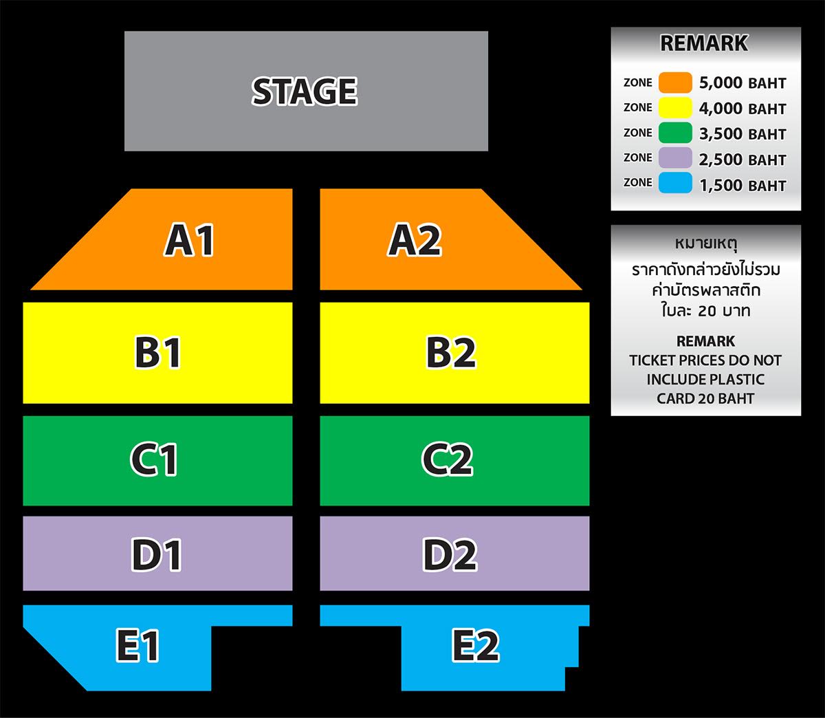 seatmap