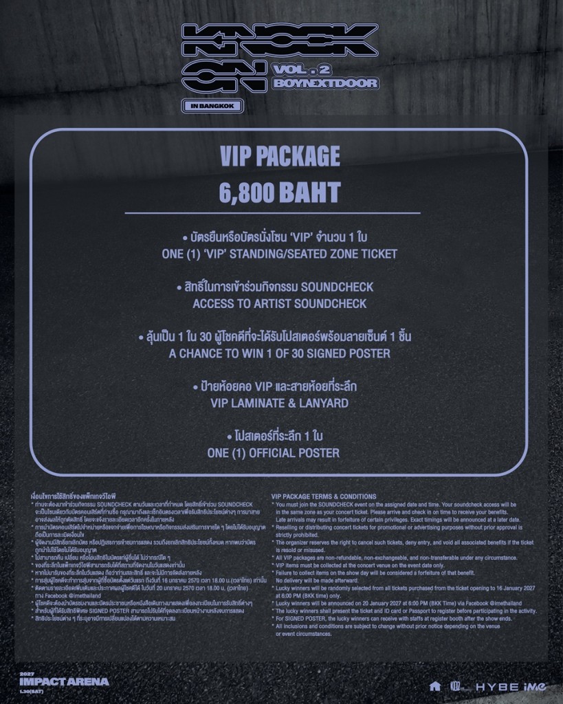 vip-package-04-01