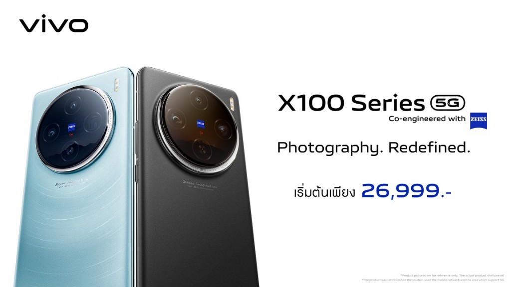 vivo X100 Price KV