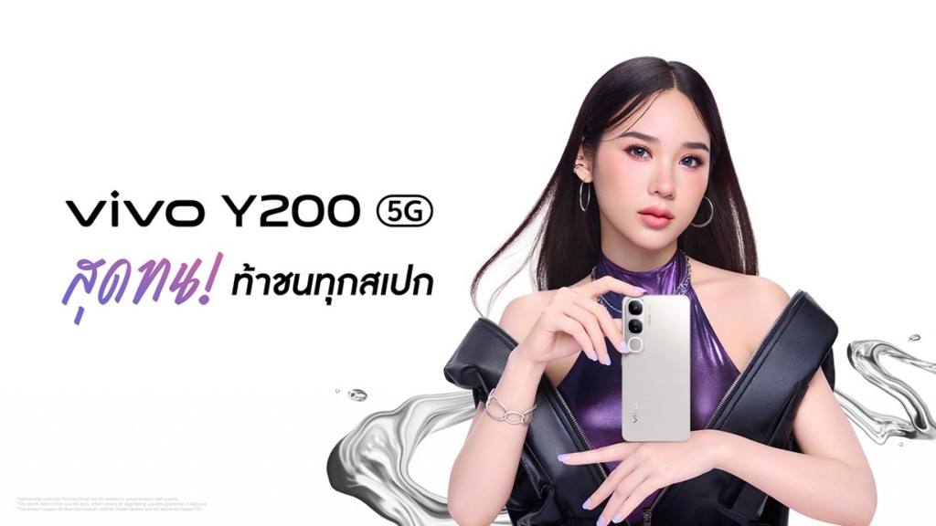 vivo Y200 5G is Coming