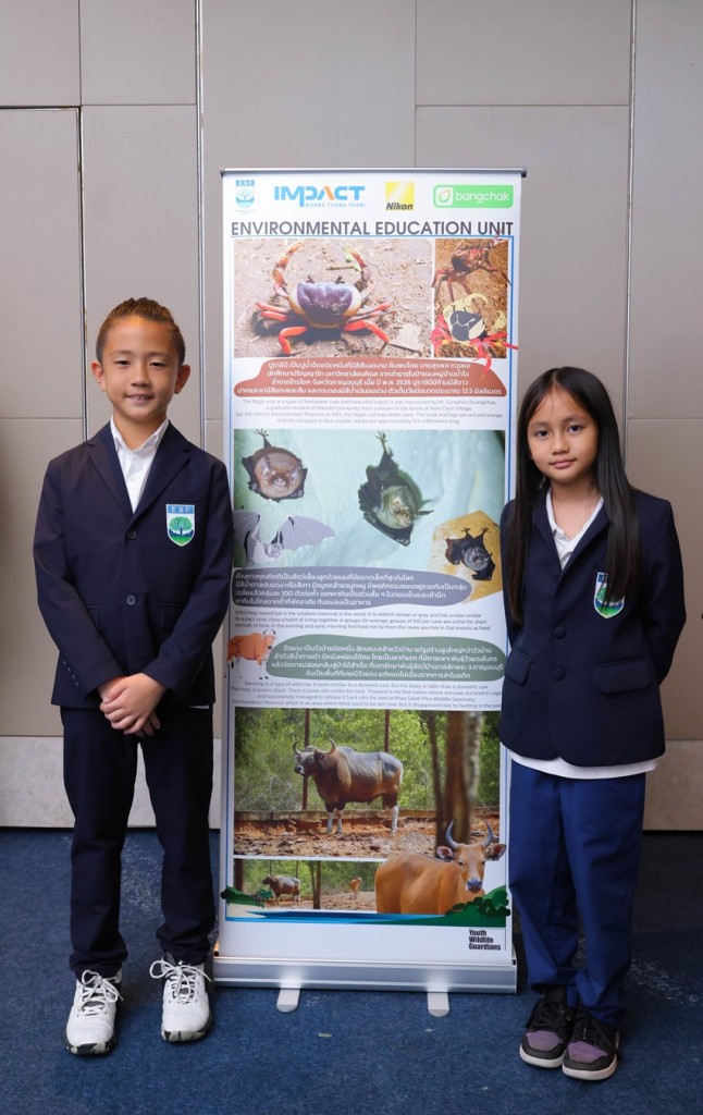 กลุ่มเยาวชนไทย ‘Youth Wildlife Guardian’ (5)