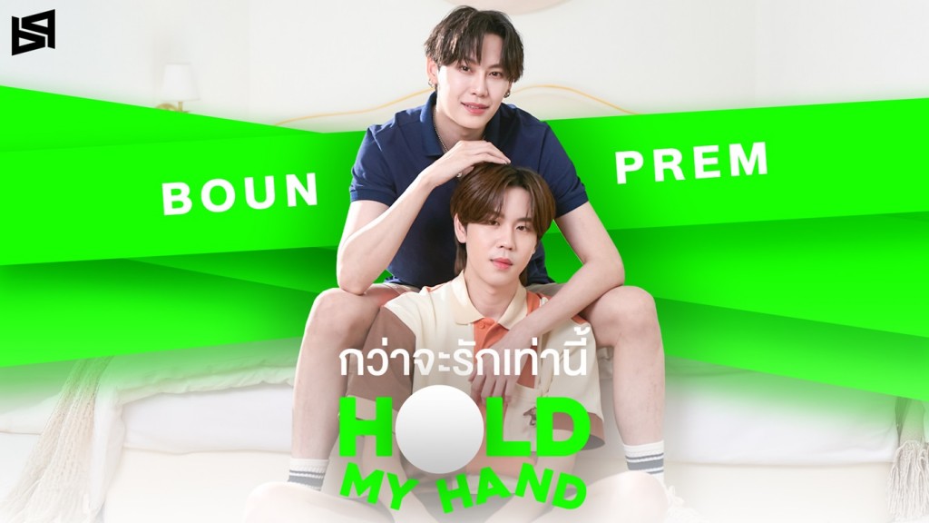 กว่าจะรักเท่านี้ํYT