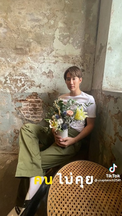 กัปตัน