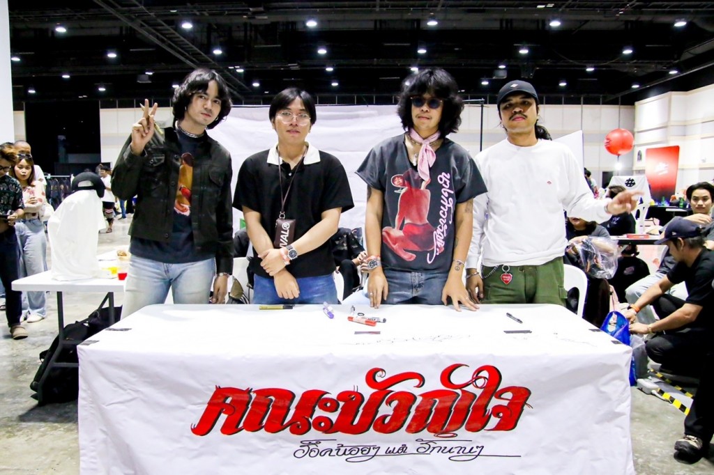คณะขวัญใจ_0