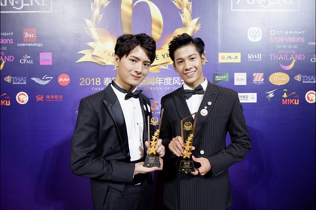 คริส-สิงโต Thailand Headline Person of the year 2018