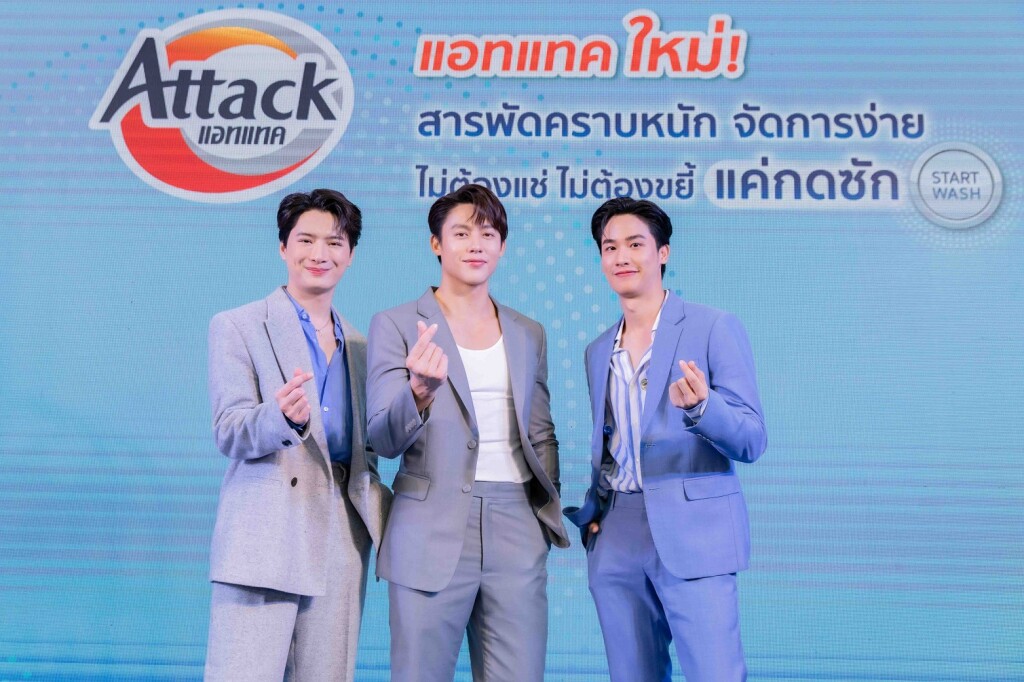 คริส หมาก เต พรีเซนเตอร์ และ Friend of attack