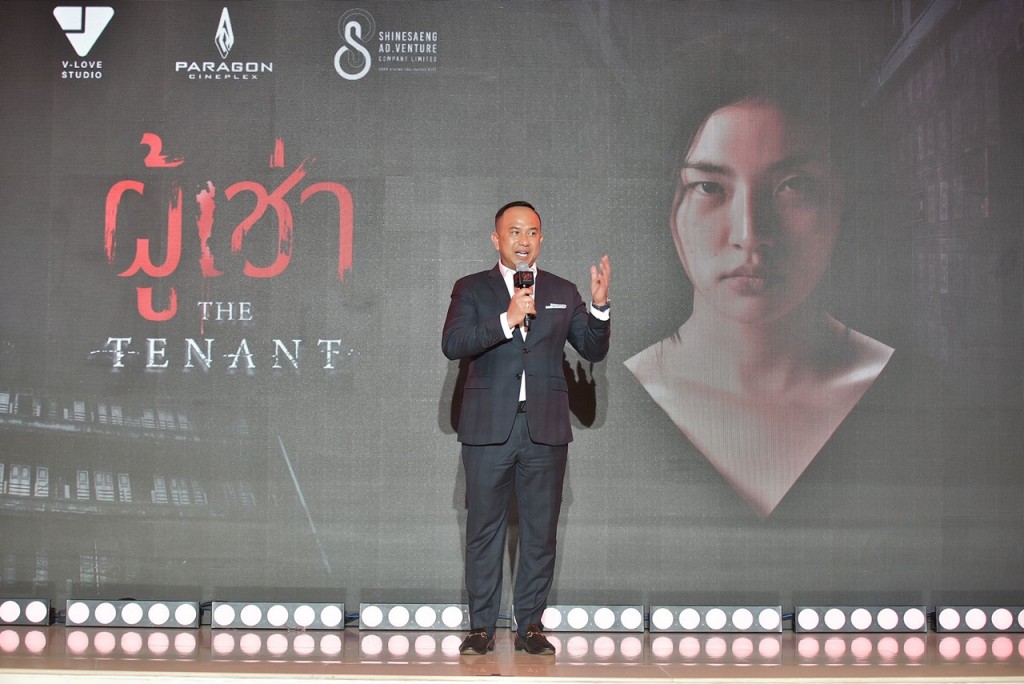 คุณณัฏฐ์ชนน ศรีก่อเกื้อ