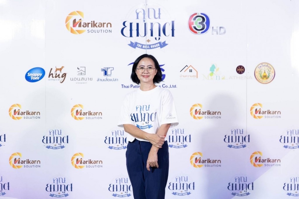 คุณตัส