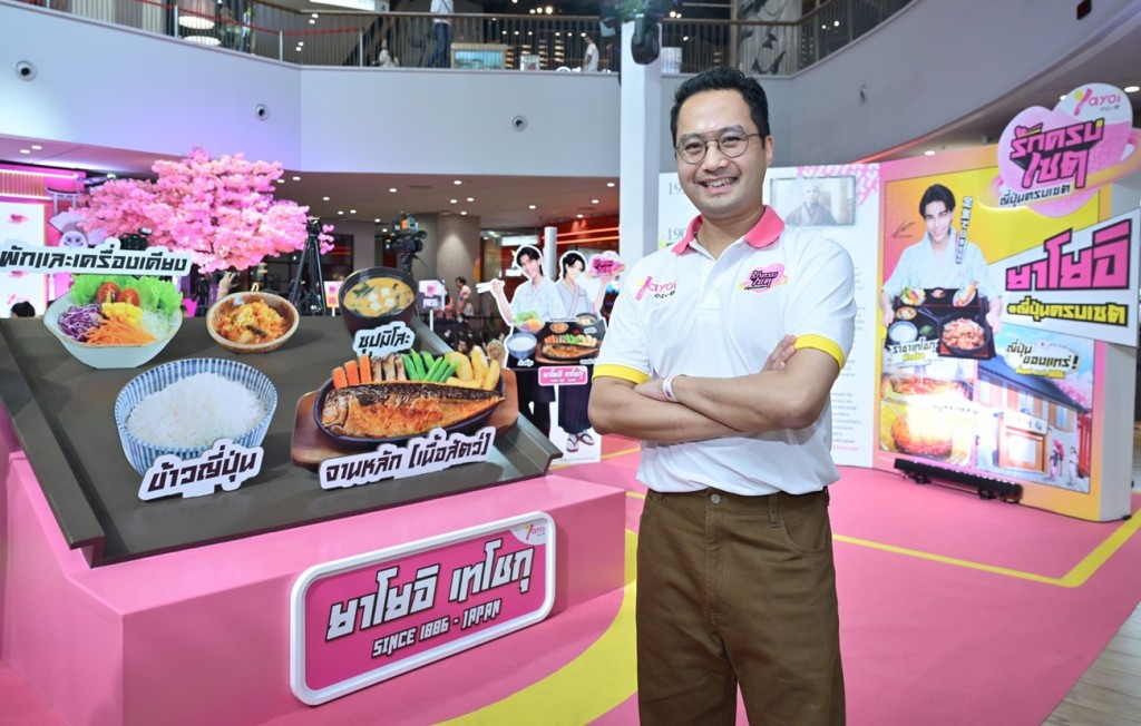 คุณธีร์ ธีระโกเมน กรรมการผู้จัดการใหญ่ บริษัท เอ็มเค เรสโตรองต์ กรุ๊ป จํากัด (มหาชน)_(1)