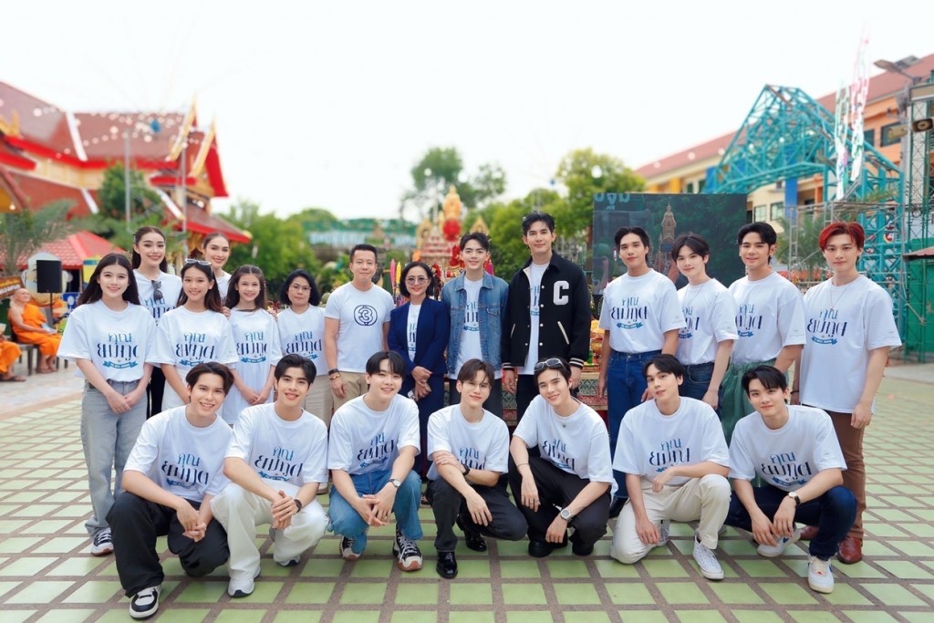 คุณยมทูต 2