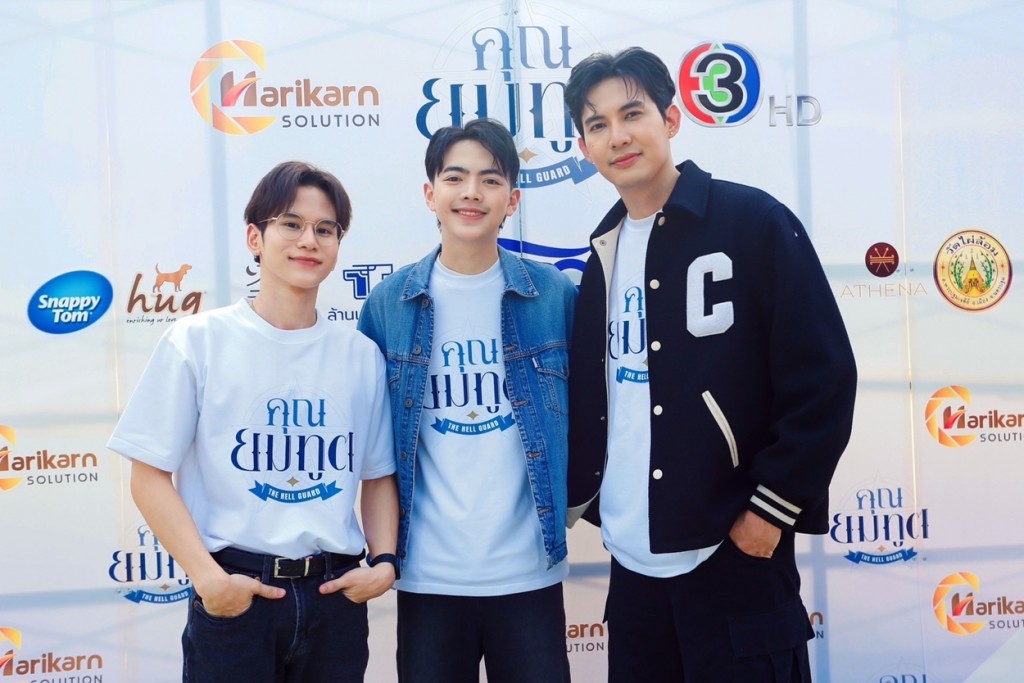 คุณยมทูต 4