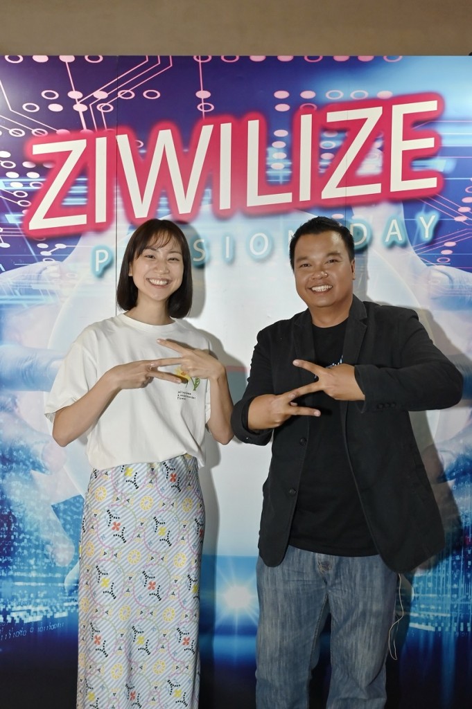 คุณอนุชิต _ มิ้น โรม อโลน_0